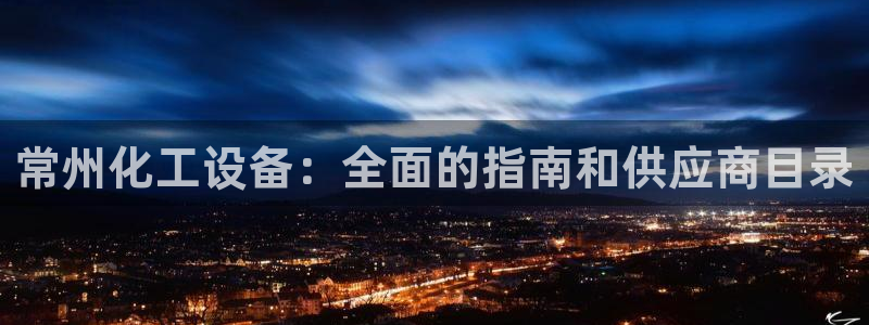 新宝gg—创造奇迹官网