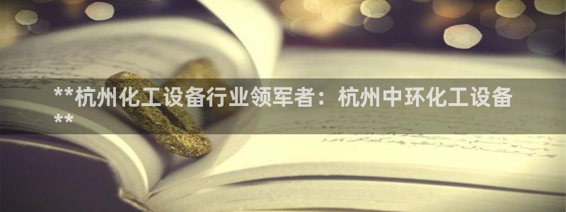 新宝GG平台德711.112如何处理
