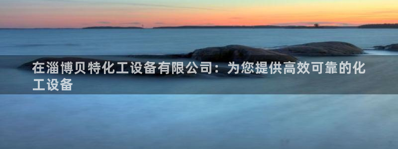新宝GG平台德711.112如何处理
