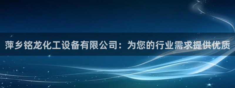 新宝gg创造奇迹官网地址