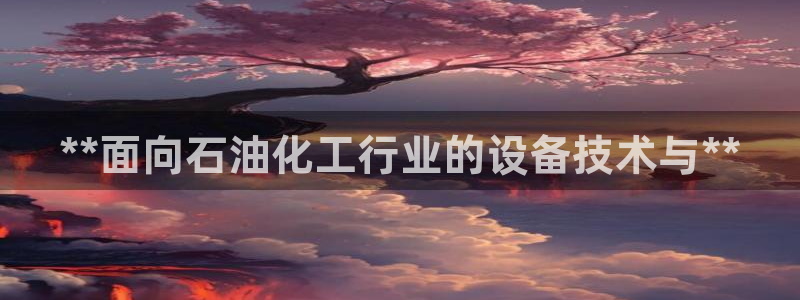 新宝gg创造奇迹官方登录入口