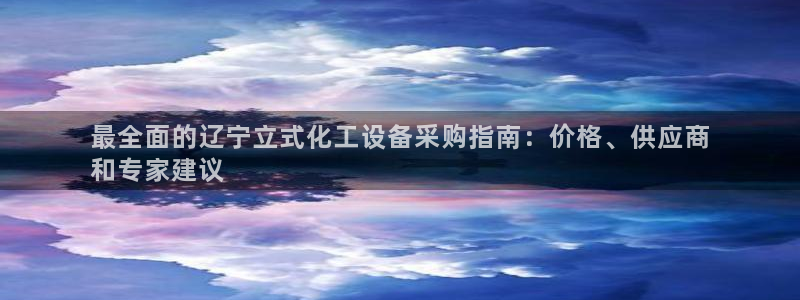 新宝gg登录入口