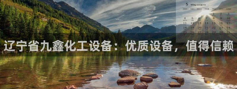 新宝gg平台注册网址