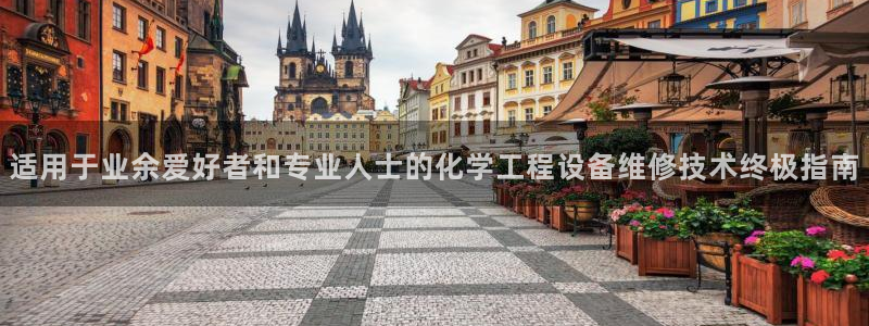 新宝gg注册平台