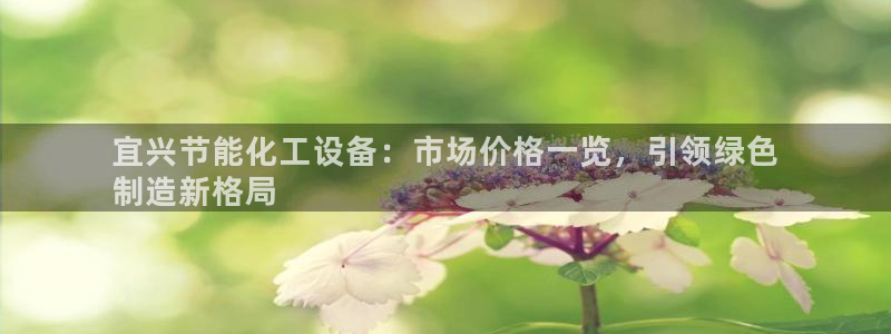 新宝gg创造奇迹登录首页