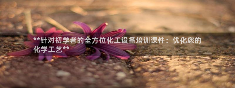 新宝gg创造奇迹平台怎么样