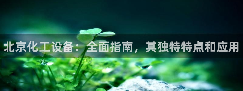 新宝gg创造奇迹代理