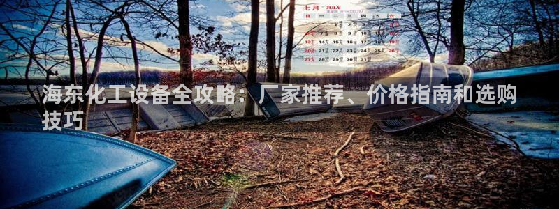新宝gg1956注册地址