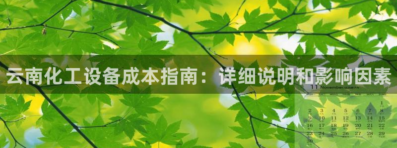 新宝GG平台德711怎么联系客服