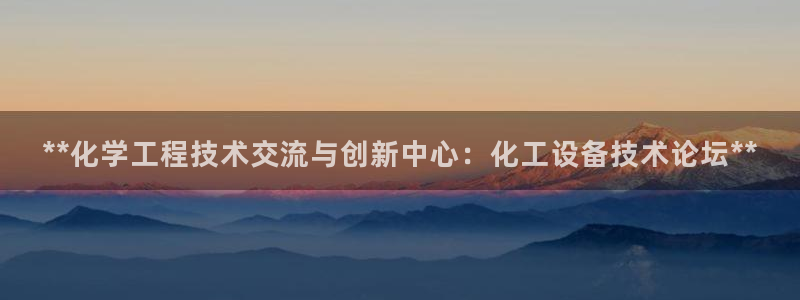 新宝GG平台招商