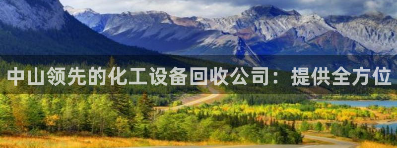 新宝gg平台—创造奇迹登录首页