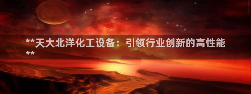 新宝gg注册平台