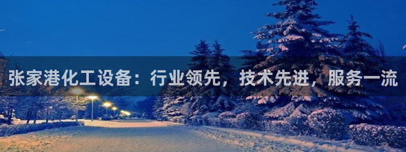 新宝gg一创造奇迹注册