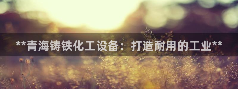 新宝gg真的能赚钱么