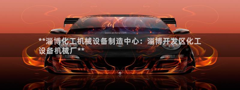 新宝gg创造奇迹登录平台