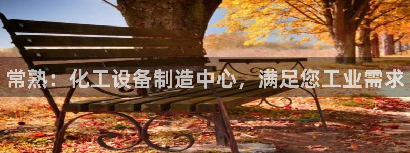 新宝gg创造奇迹平台怎么样