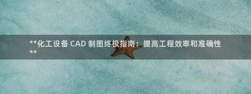 新宝gg6 创造奇迹