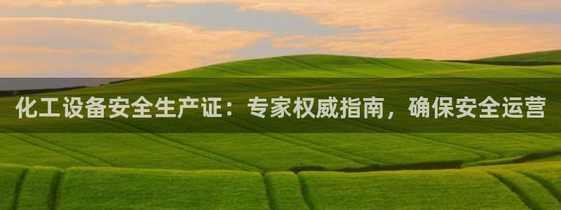 新宝gg创造奇迹官网地址