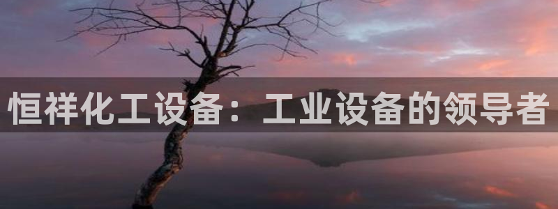 新宝gg创造奇迹登录