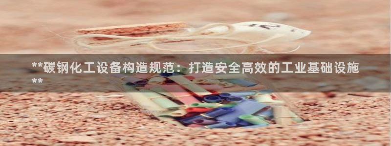 新宝gg平台登录手机版