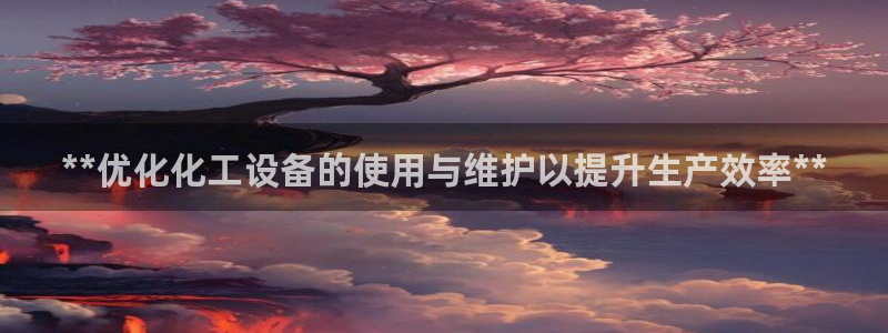 新宝gg官网登录找代理