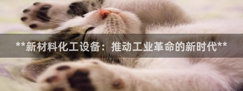 新宝gg登录不上去了了