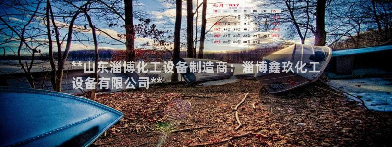 新宝gg创造奇迹平台怎么样