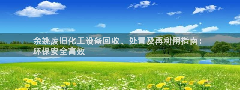 新宝GG创奇迹