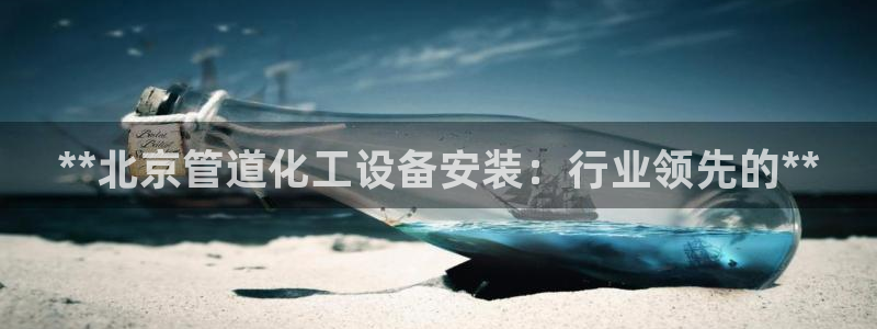 新宝gg注册平台