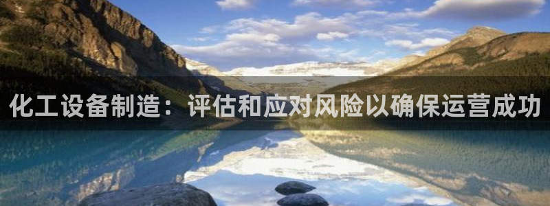 新宝GG平台注册开户