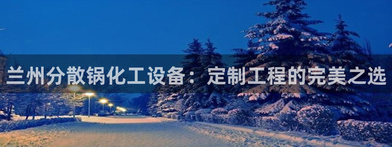 新宝gg奇迹登录