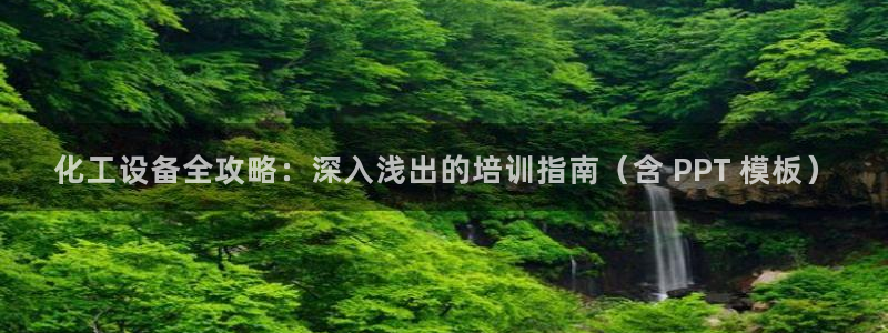 新宝GG创造奇迹客服怎么联系