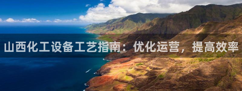 新宝gg奇迹登录