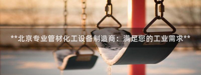 新宝gg娱乐创造奇迹登录官网