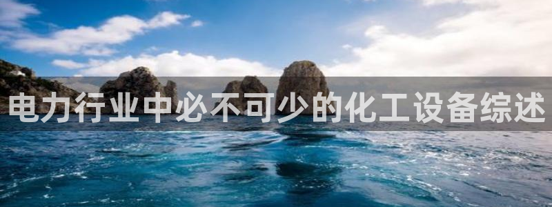 新宝gg创造奇迹官方登录