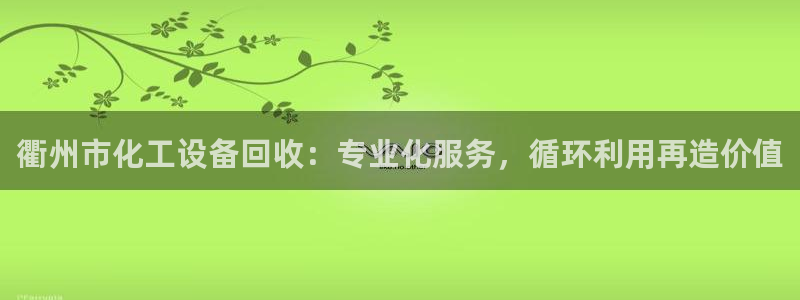 新宝gg—创造奇迹代理注册
