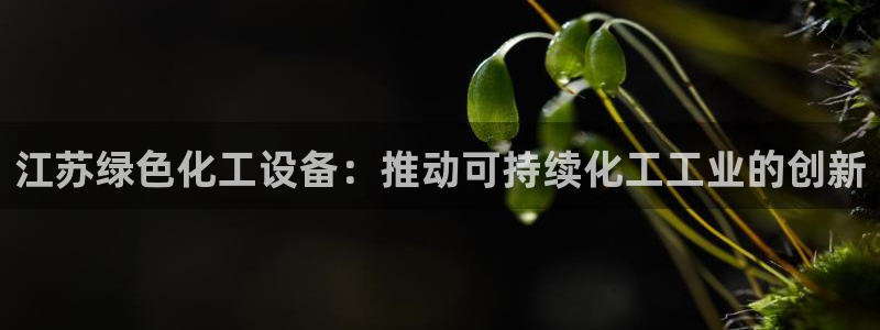 新宝gg创造奇迹平台