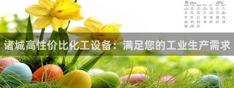 新宝gg登录测速中心