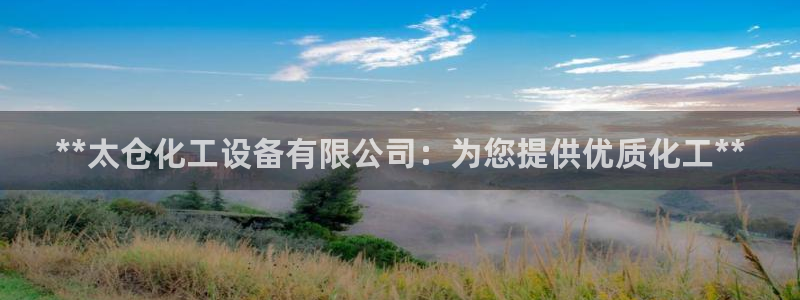 新宝GG平台注册开户