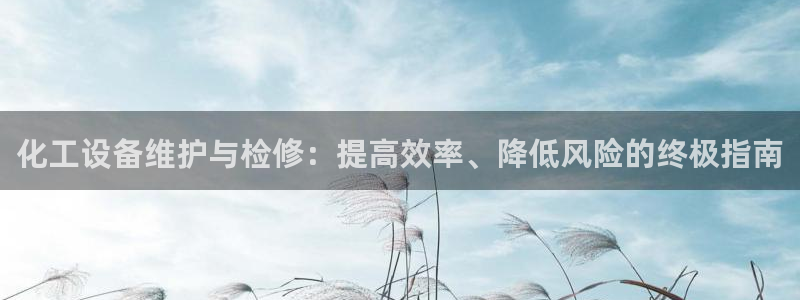 新宝GG平台开户