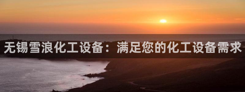 新宝gg—创造奇迹官网