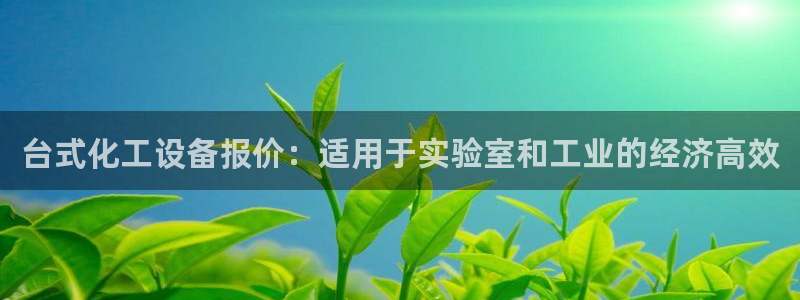 新宝gg创造奇迹官方登录入xb