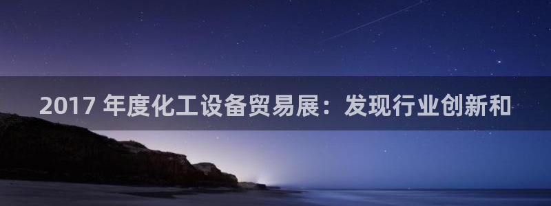 新宝gg—创造奇迹代理登录