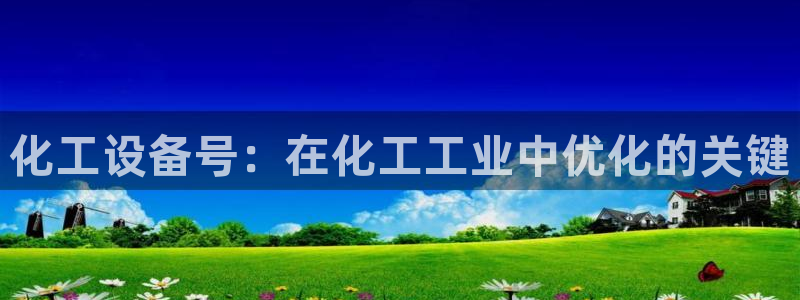 新宝GG创奇迹