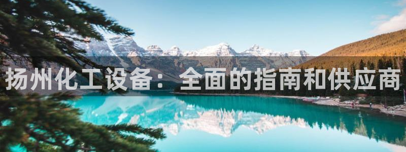 新宝gg创造奇迹平台总代理