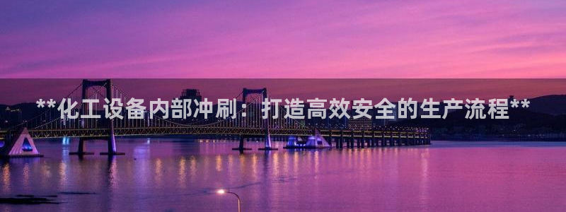 新宝gg—创造奇迹代理登录