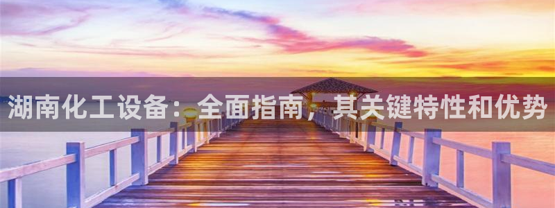 新宝gg开奖假不假