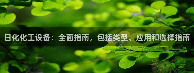 新宝gg开奖假不假