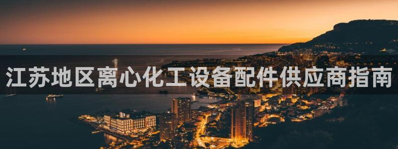 新宝gg创造奇迹平台怎么样