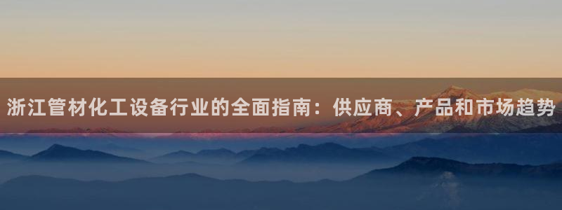 新宝gg创造奇迹登录最简单三个步骤